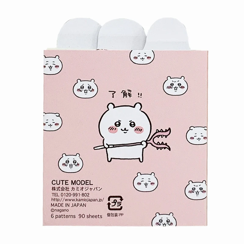 ちいかわ パタパタメモ（ちいかわ） - Image 5
