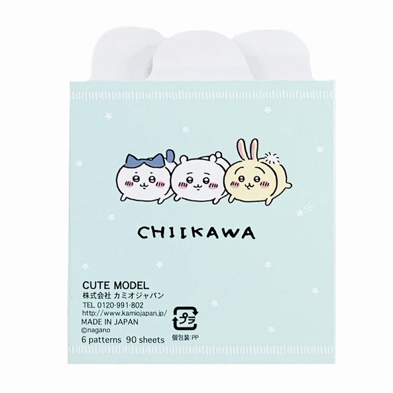 ちいかわ パタパタメモ（おやすみ） - Image 5