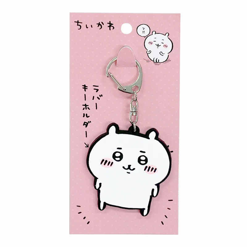 ちいかわ ラバーキーホルダー (ちいかわ) - Image 2