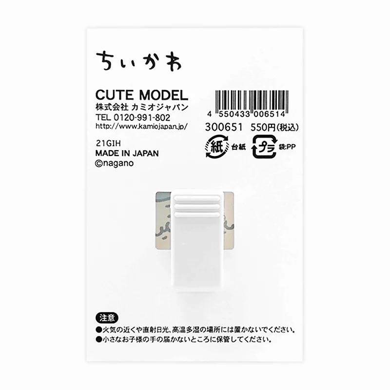 ちいかわ アクリルクリップ（ピンク） - Image 6