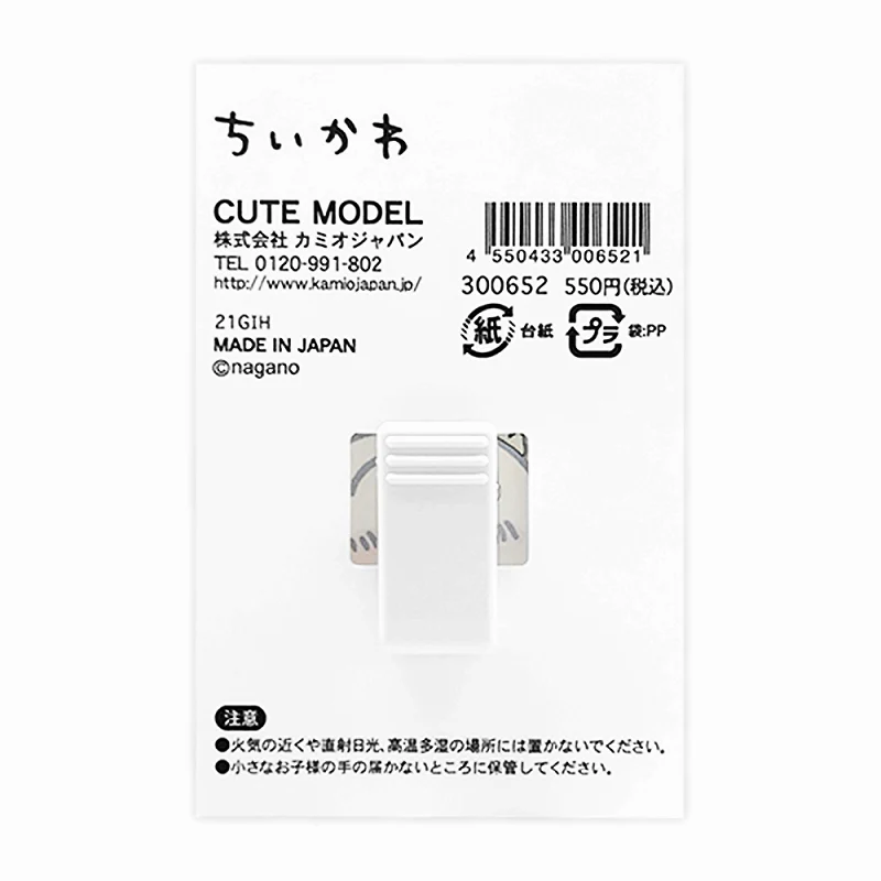 ちいかわ アクリルクリップ（パープル） - Image 6