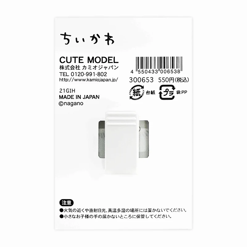 ちいかわ アクリルクリップ（オレンジ） - Image 5