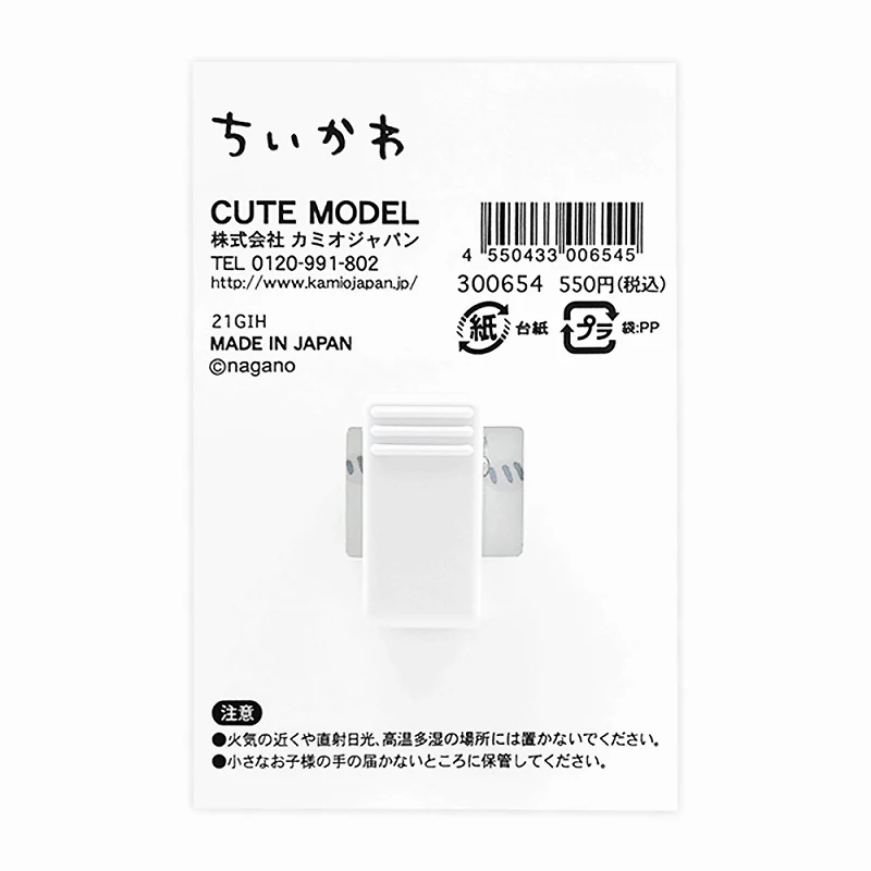ちいかわ アクリルクリップ（グリーン） - Image 5