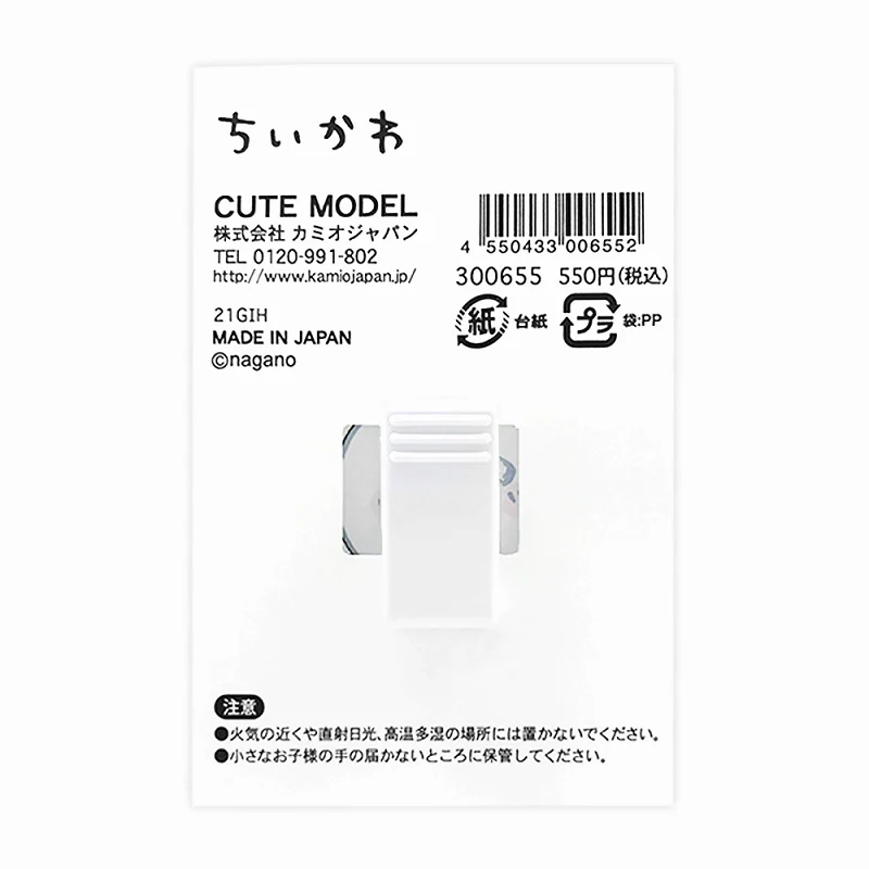 ちいかわ アクリルクリップ（ブルー） - Image 5