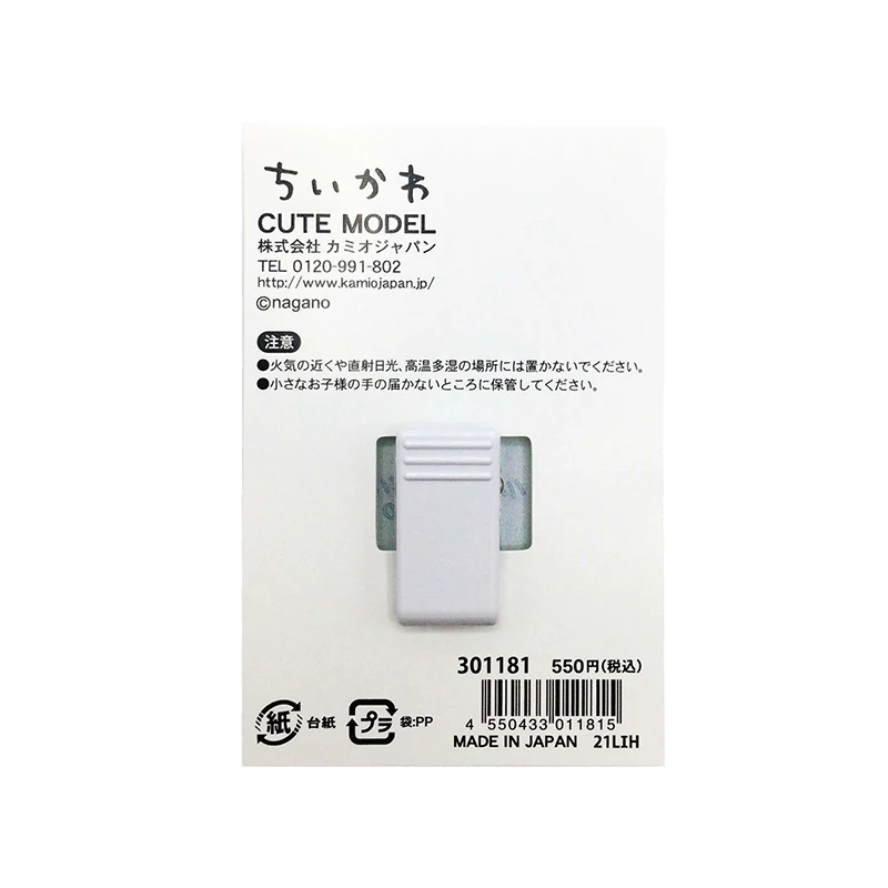 ちいかわ アクリルクリップ（モグモグ） - Image 6