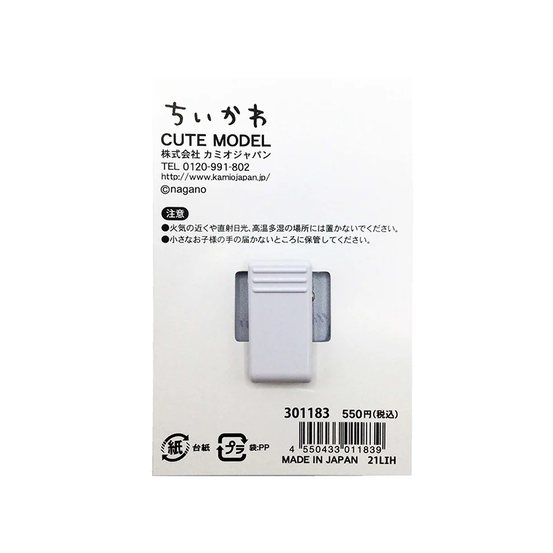 ちいかわ アクリルクリップ（ぐー） - Image 6