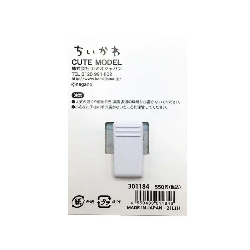 ちいかわ アクリルクリップ（ヤー） - Image 6