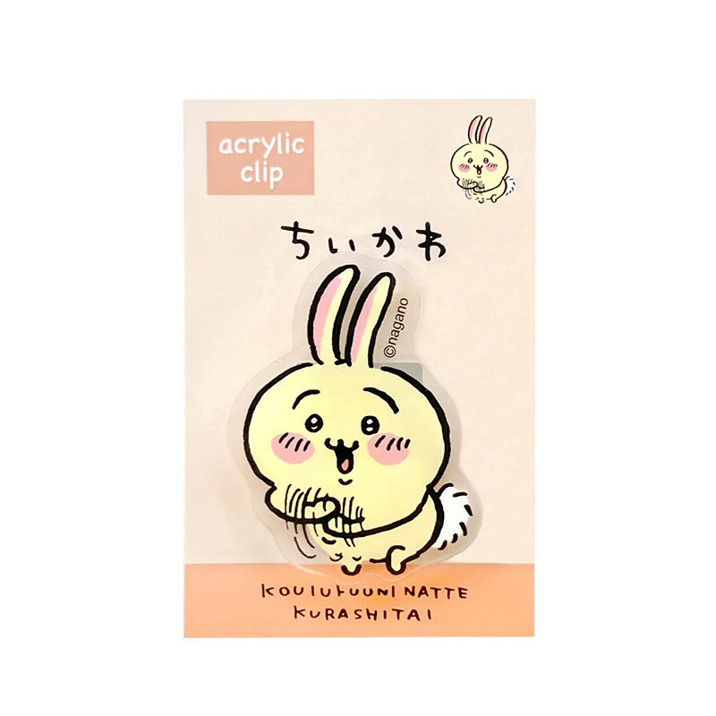 ちいかわ アクリルクリップ(グルグル) - Image 2