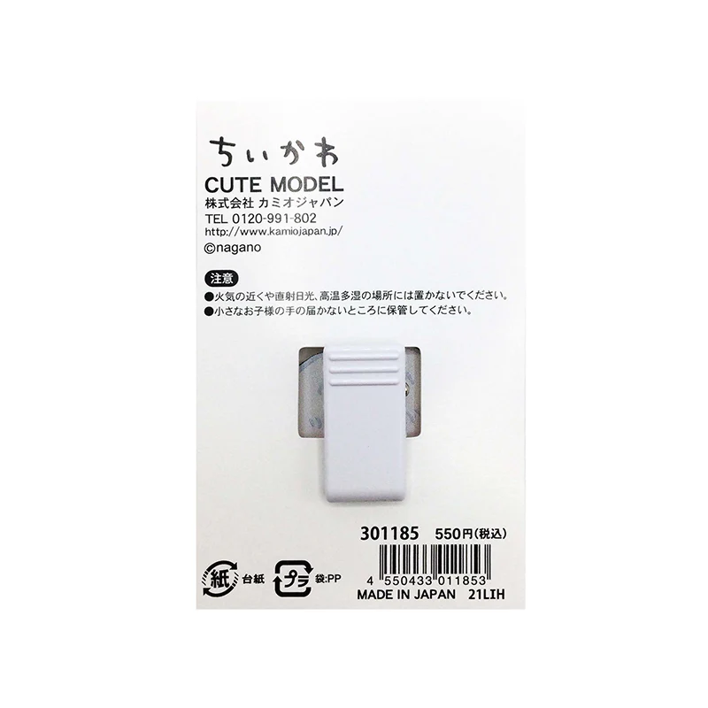ちいかわ アクリルクリップ(グルグル) - Image 6