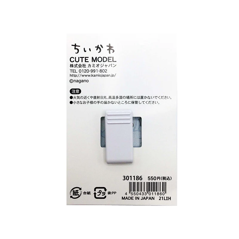 ちいかわ アクリルクリップ（ルンルン） - Image 6