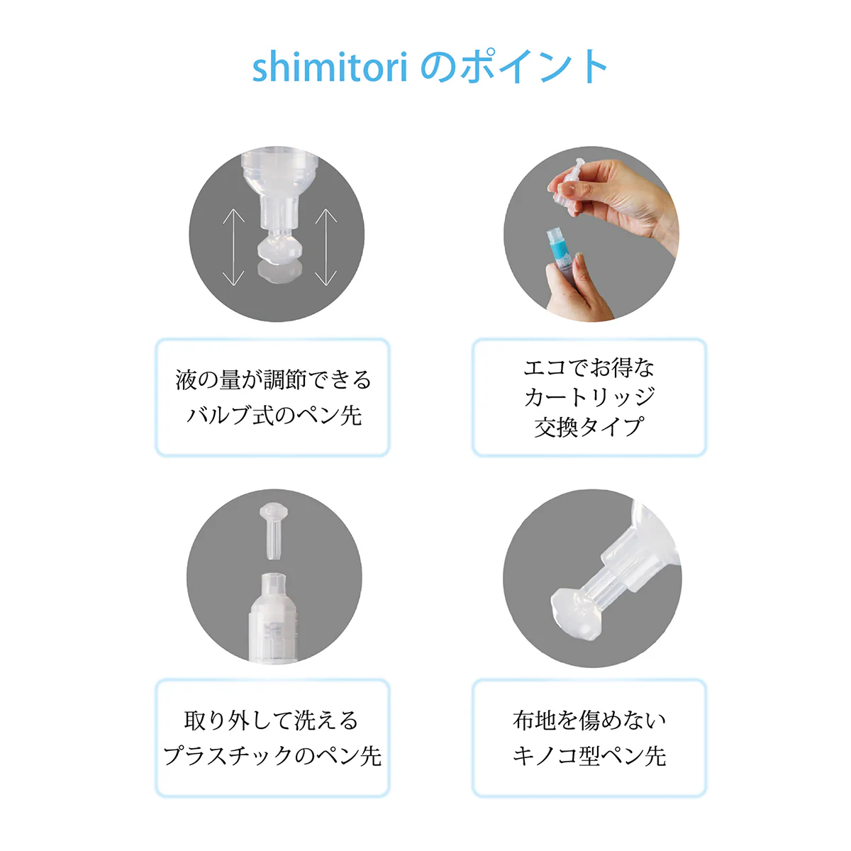 ちいかわ shimitori（ハチワレ・無香料） - Image 8