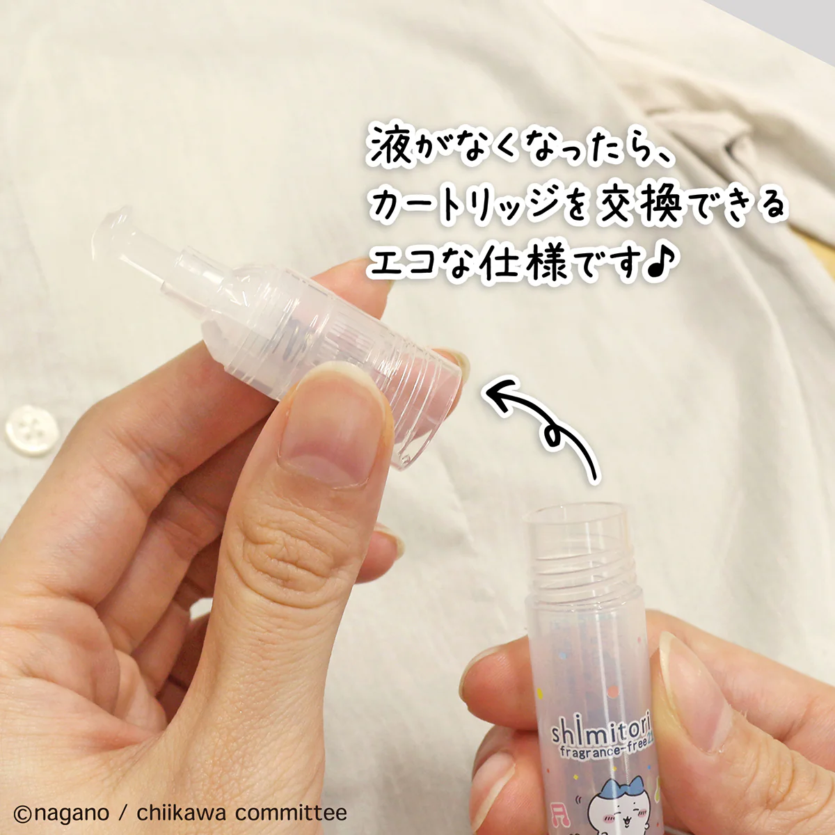 ちいかわ shimitori（ちいかわ・イチゴの香り） - Image 6