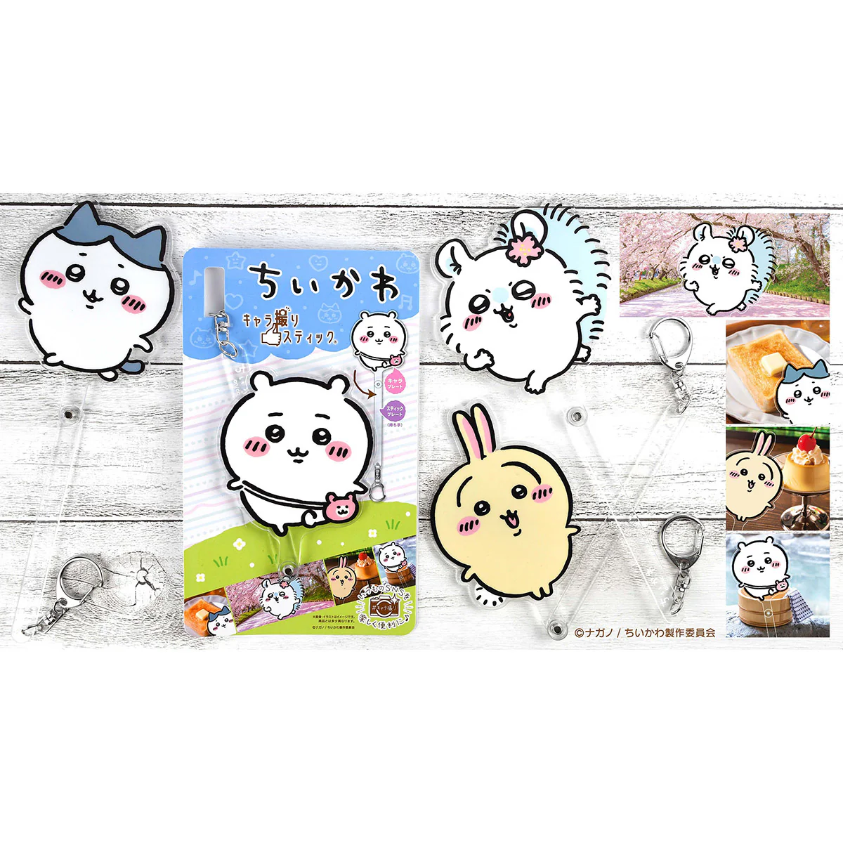 ちいかわ キャラ撮りスティック(ハチワレ:走ろ) - Image 2