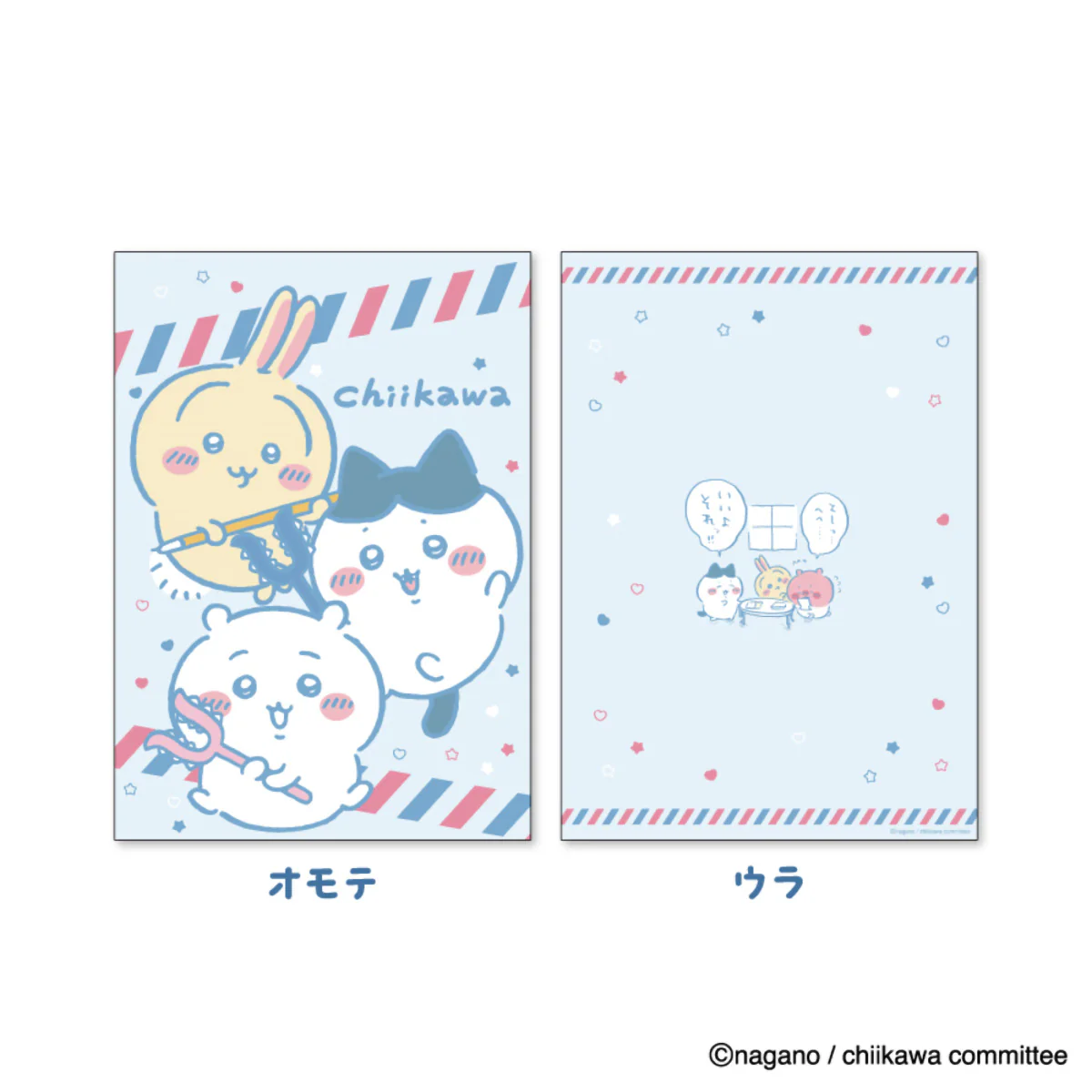 ちいかわ オリジナルフレーム切手セット - Image 3