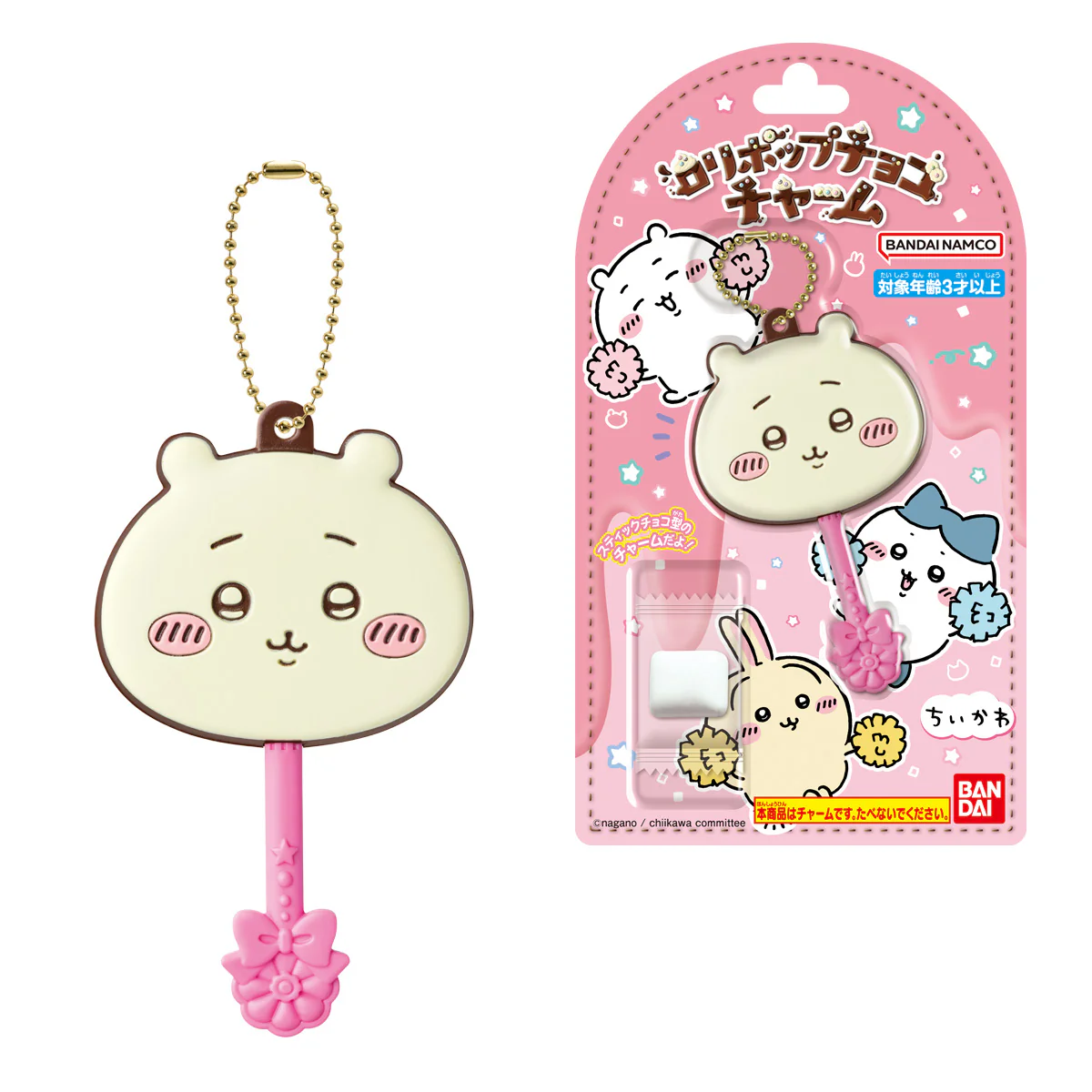 ちいかわ ロリポップチョコチャーム（全8種）1BOX 12個入 - Image 5