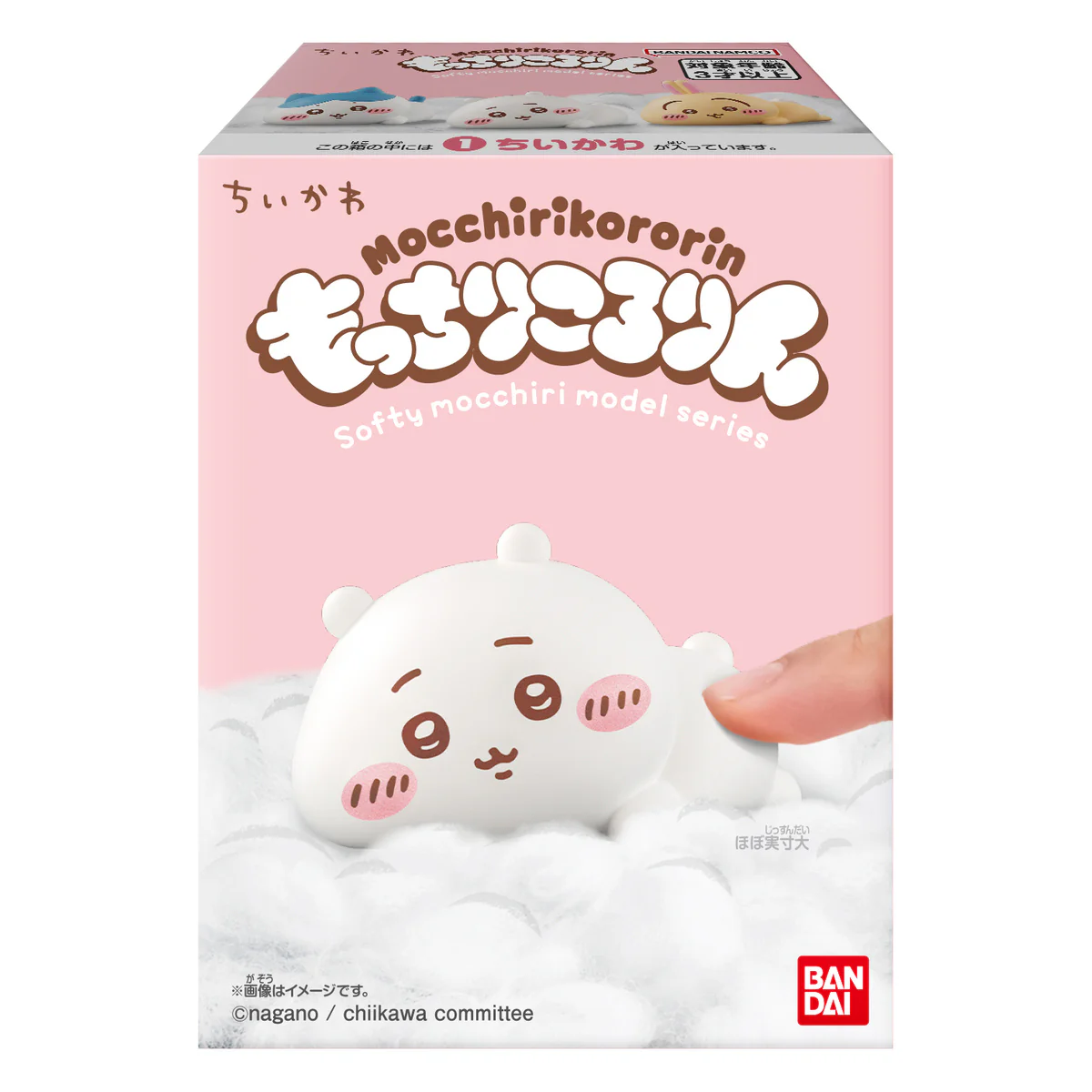 ちいかわ もっちりころりん♪（全8種）1BOX 12個入 - Image 11