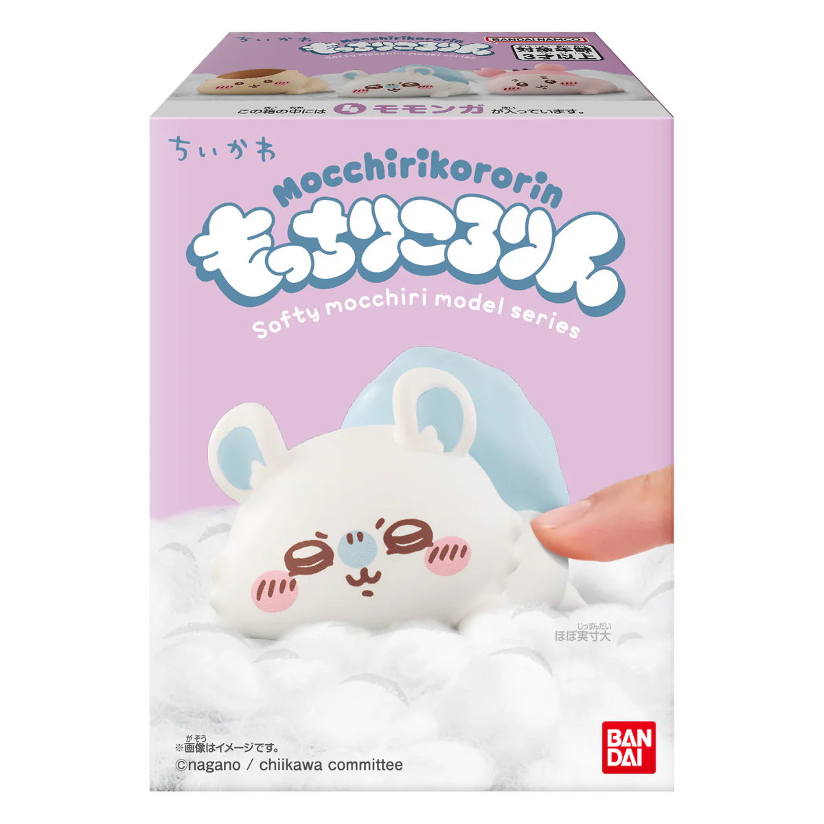 ちいかわ もっちりころりん♪（全8種）1BOX 12個入 - Image 14