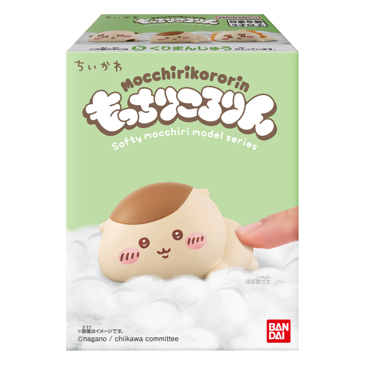 ちいかわ もっちりころりん♪（全8種）1BOX 12個入 - Image 15