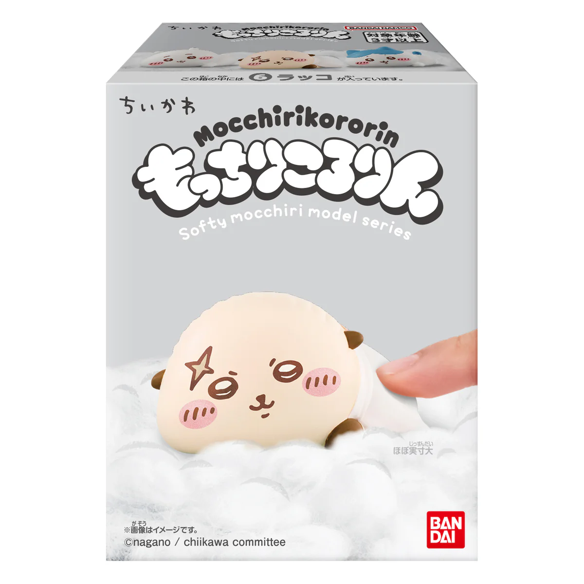 ちいかわ もっちりころりん♪（全8種）1BOX 12個入 - Image 16