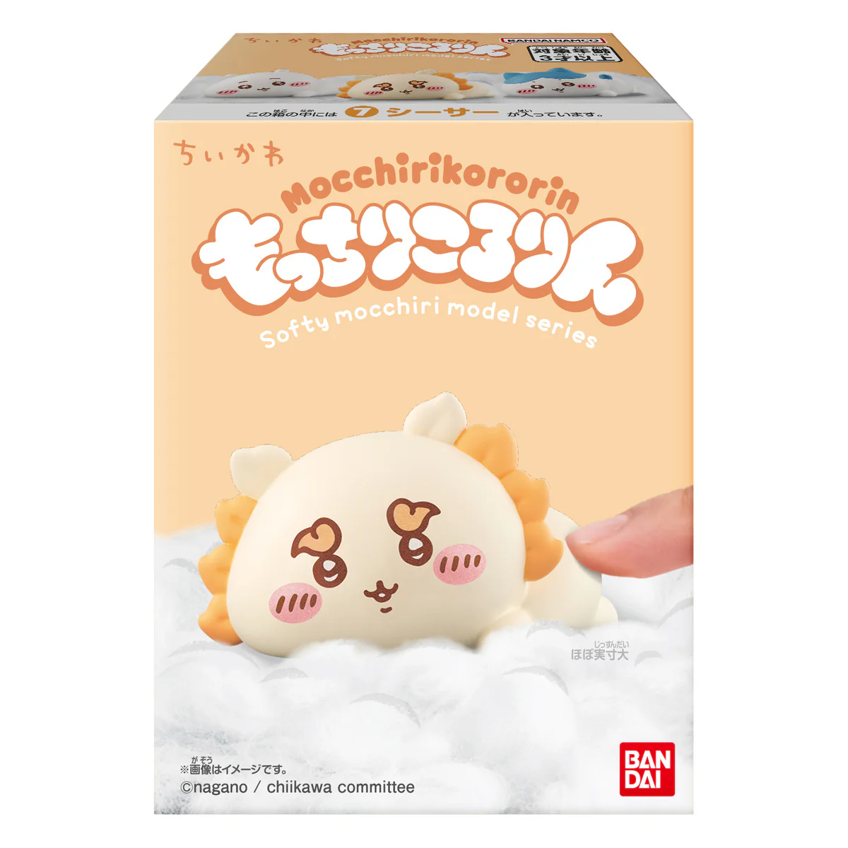 ちいかわ もっちりころりん♪（全8種）1BOX 12個入 - Image 17