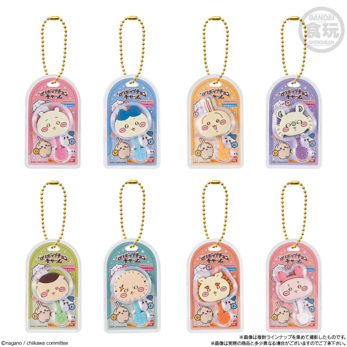 ちいかわ ミニチュアチョコチャーム＆チョコスナック（全8種）1BOX 10個入 - Image 3