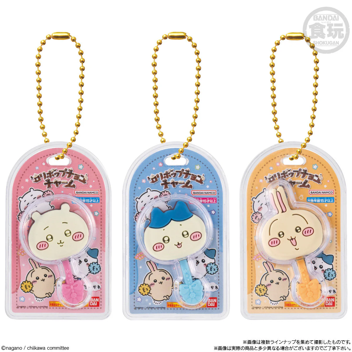 ちいかわ ミニチュアチョコチャーム＆チョコスナック（全8種）1BOX 10個入 - Image 4