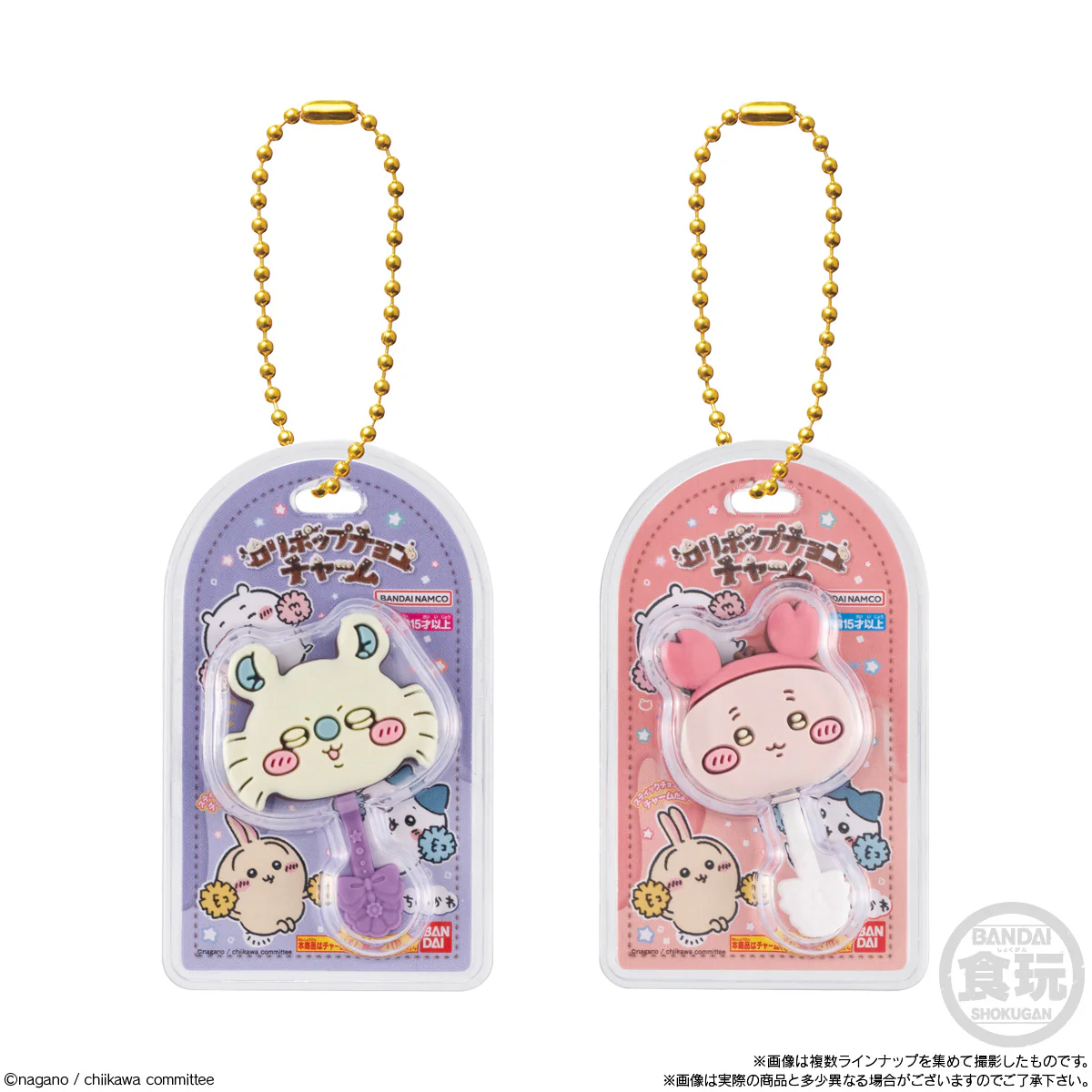 ちいかわ ミニチュアチョコチャーム＆チョコスナック（全8種）1BOX 10個入 - Image 5