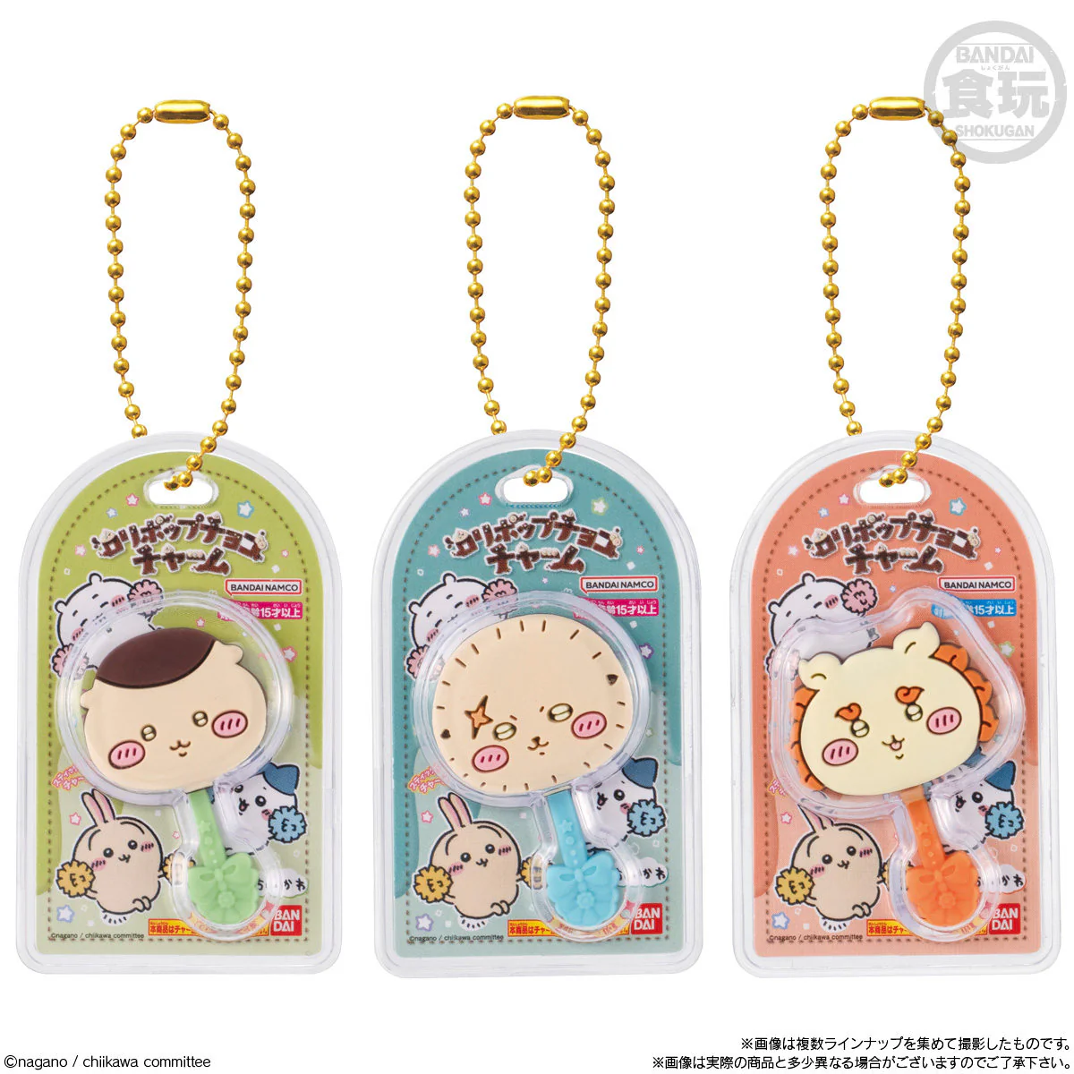 ちいかわ ミニチュアチョコチャーム＆チョコスナック（全8種）1BOX 10個入 - Image 6