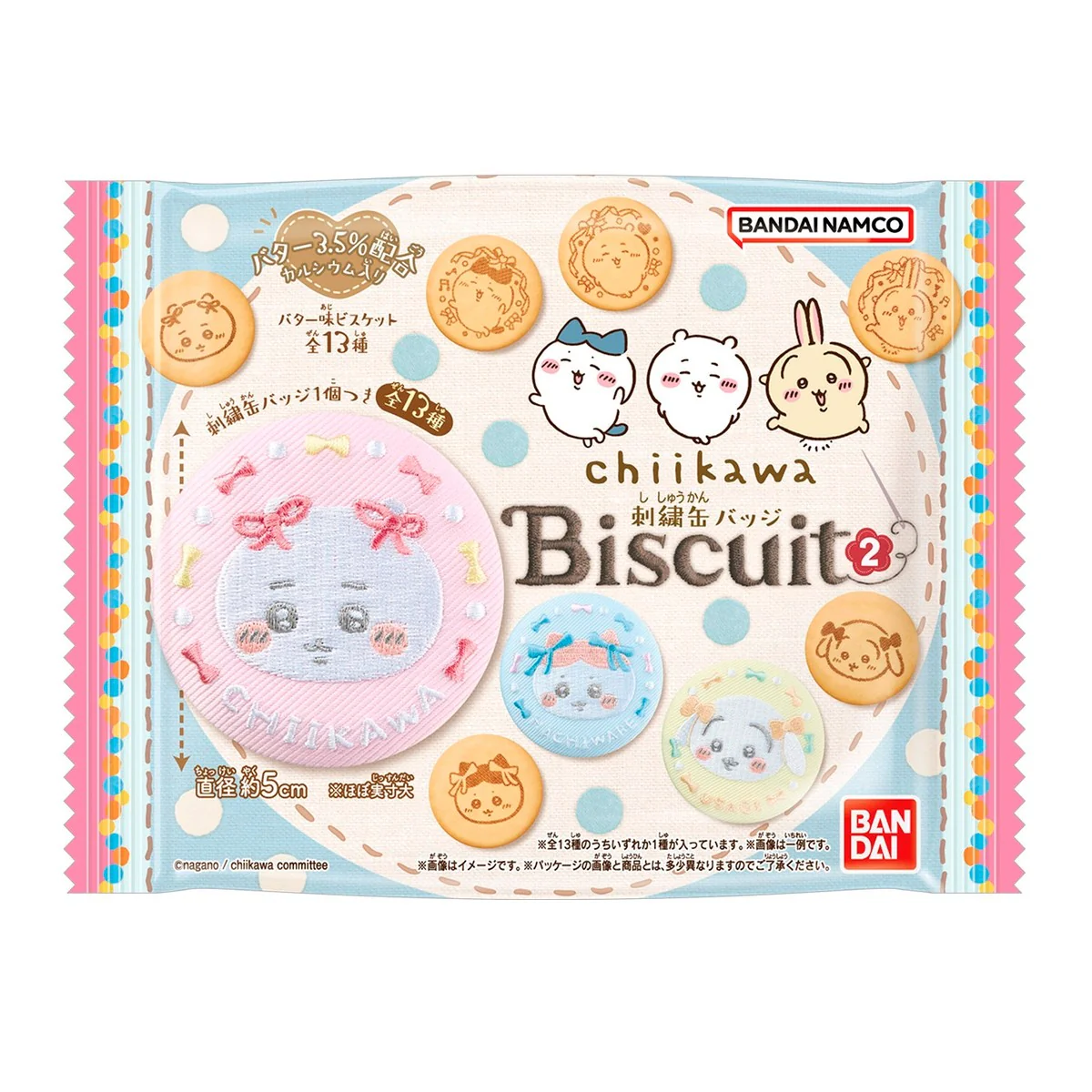 ちいかわ 刺繍缶バッジビスケット2（全13種）1BOX 12個入 - Image 2