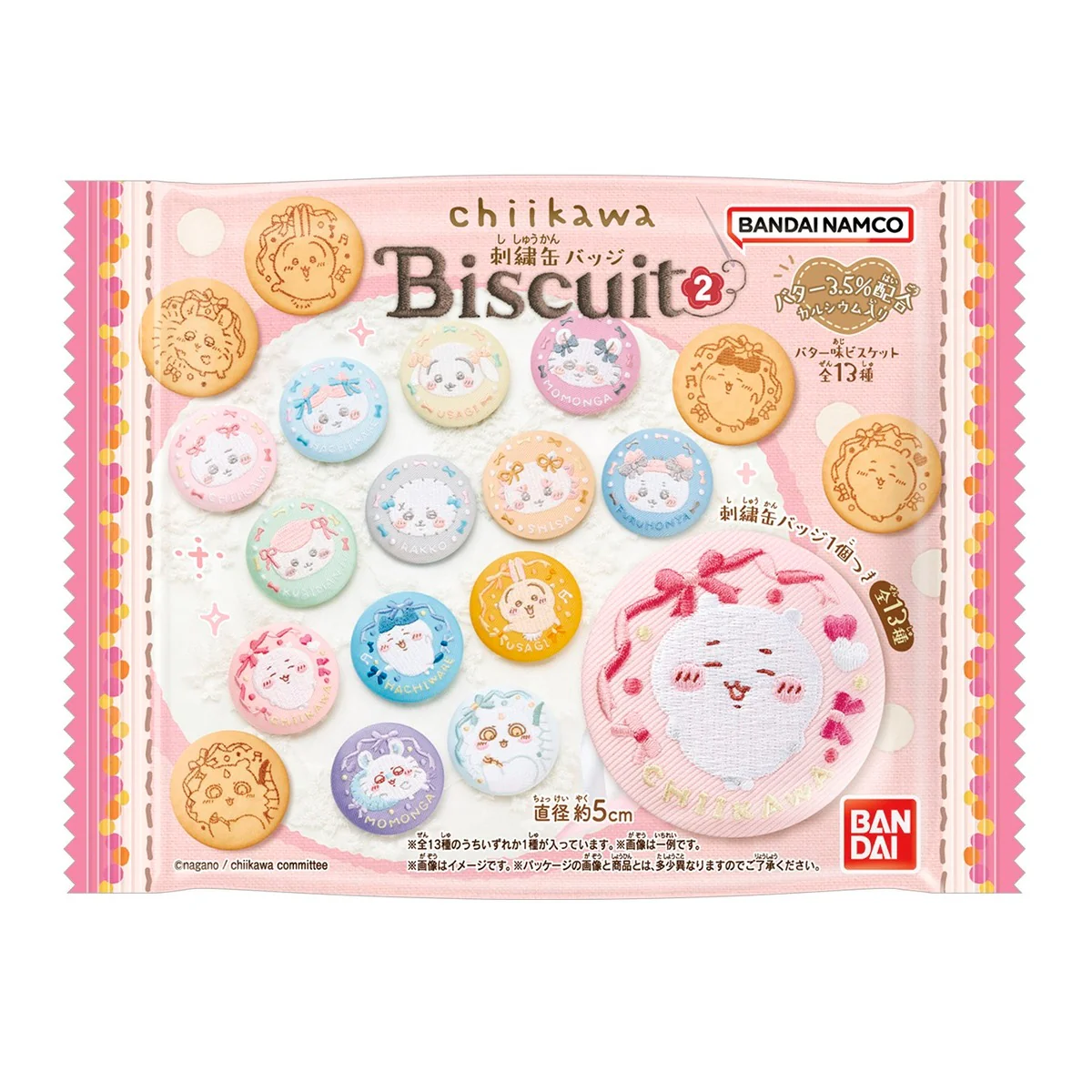 ちいかわ 刺繍缶バッジビスケット2（全13種）1BOX 12個入 - Image 3