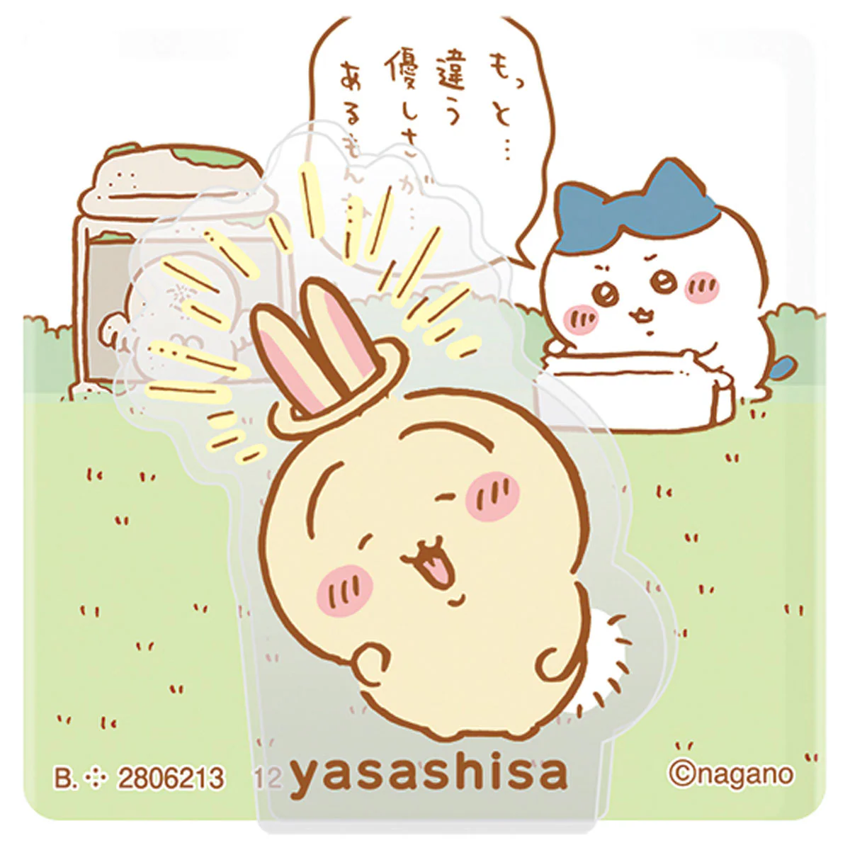 ちいかわ アクリルシーンクリップビスケット（全13種）1BOX 10個入 - Image 17