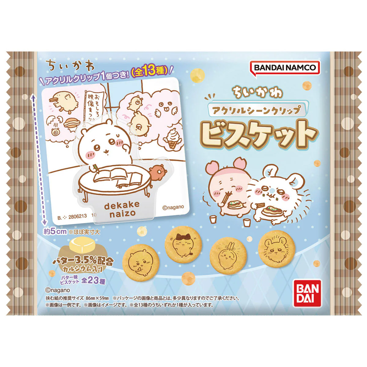 ちいかわ アクリルシーンクリップビスケット（全13種）1BOX 10個入 - Image 2