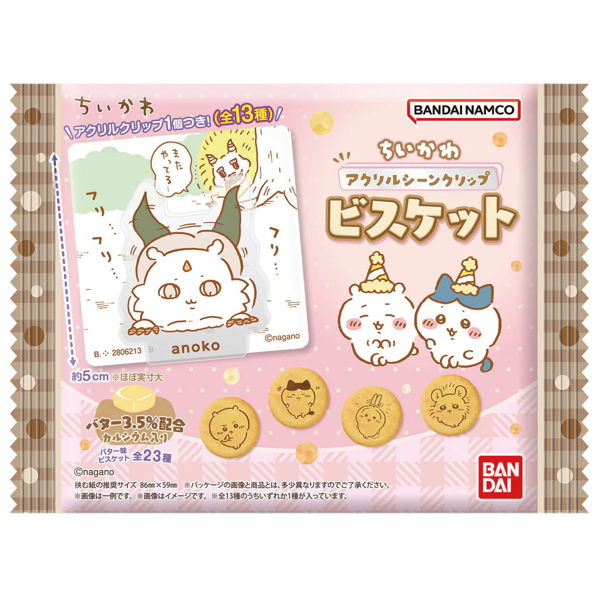 ちいかわ アクリルシーンクリップビスケット（全13種）1BOX 10個入 - Image 3