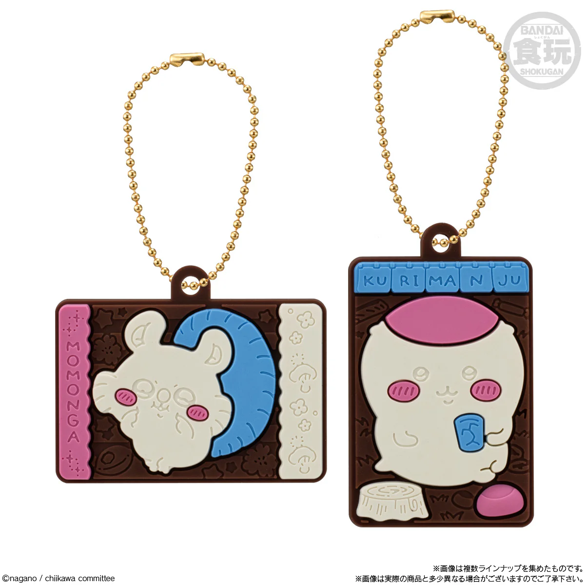 ちいかわ キャラパキ ラバマスつきVer.（全8種）1BOX 10個入 - Image 3