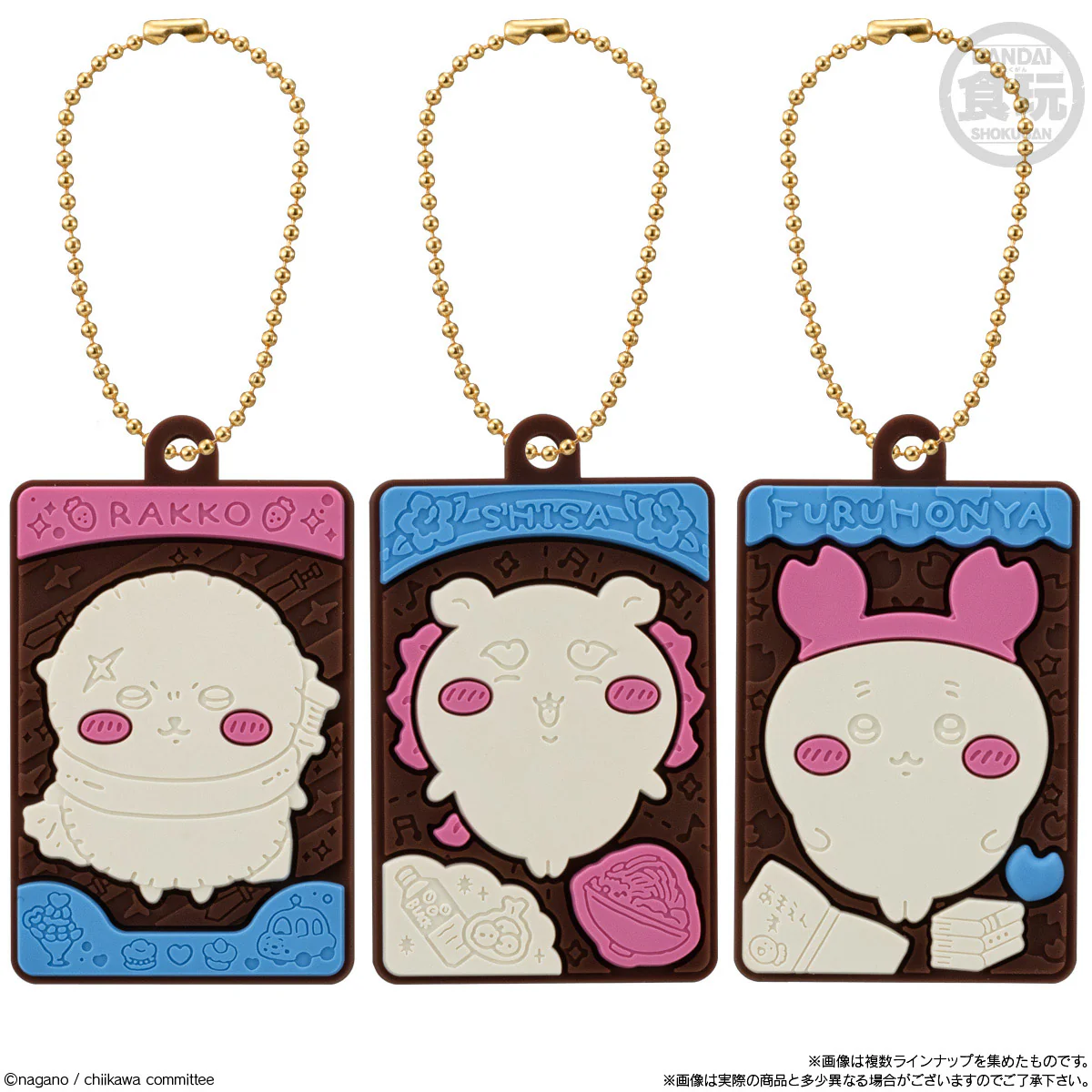 ちいかわ キャラパキ ラバマスつきVer.（全8種）1BOX 10個入 - Image 4