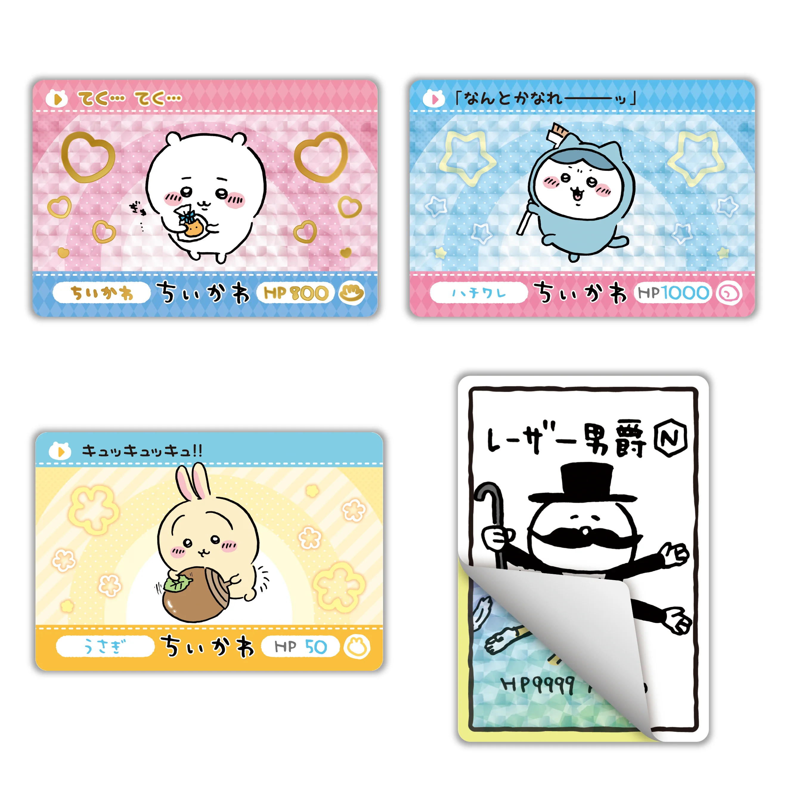 ちいかわ カードダス（全40種）1BOX 20パック入 - Image 3