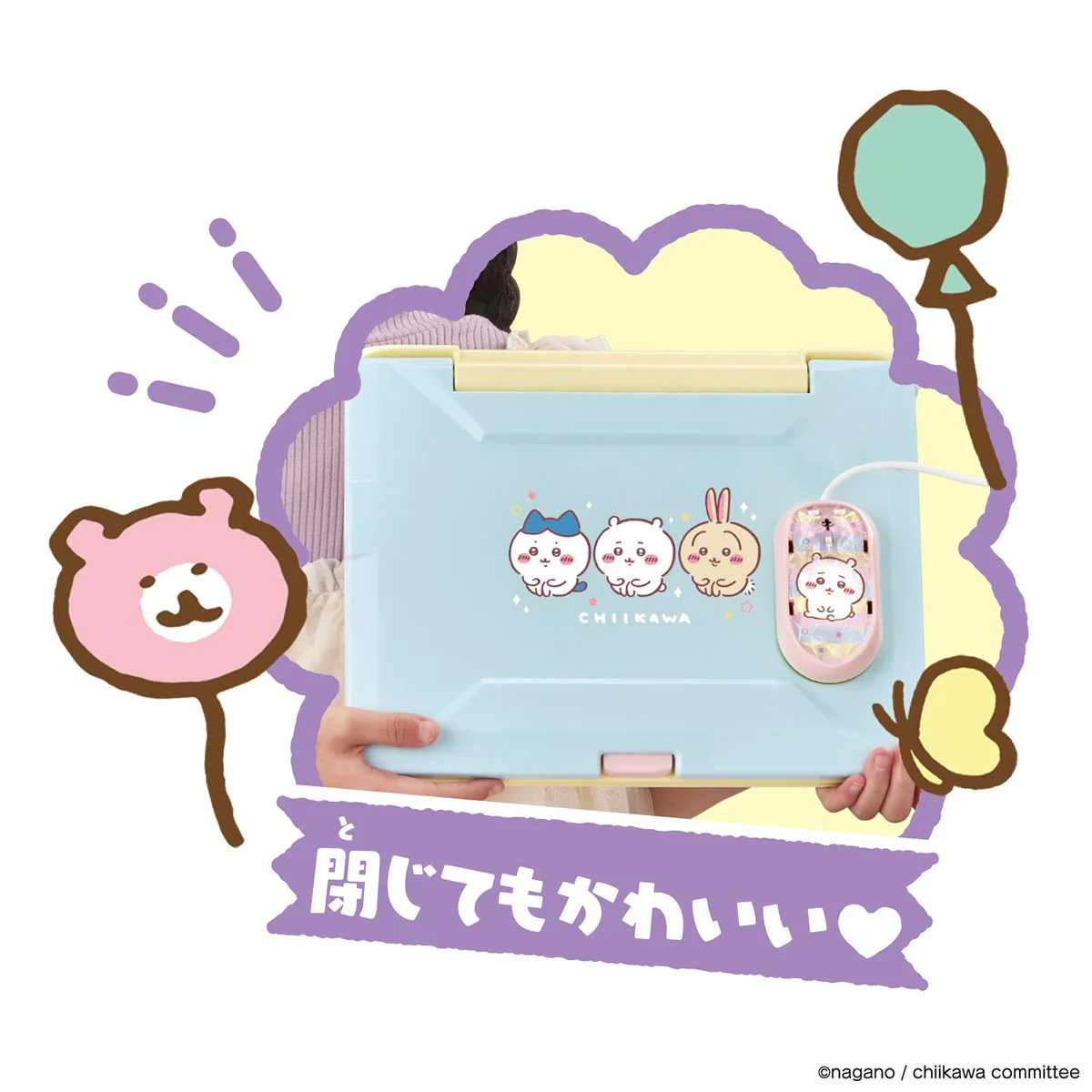 ちいかわ ラーニングパソコン - Image 4