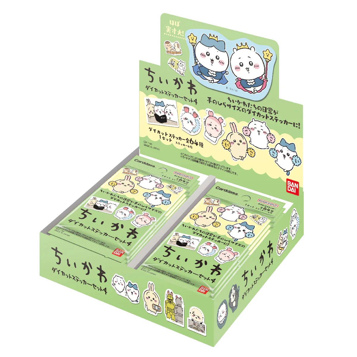 ちいかわ ダイカットステッカーセット4（全64種）1BOX 20パック入 - Image 23