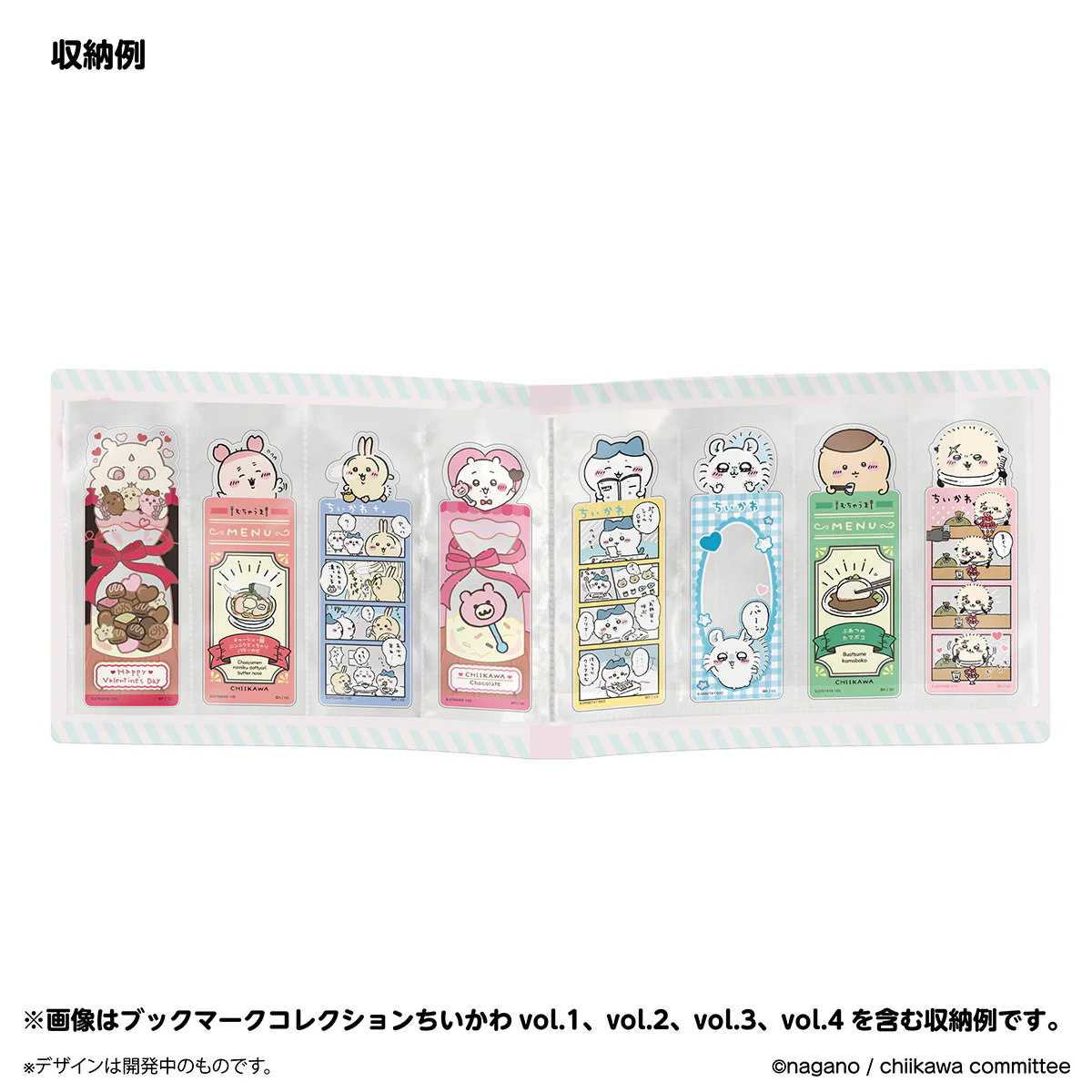 ちいかわ ブックマークコレクション コレクションファイル Vol.2 - Image 5