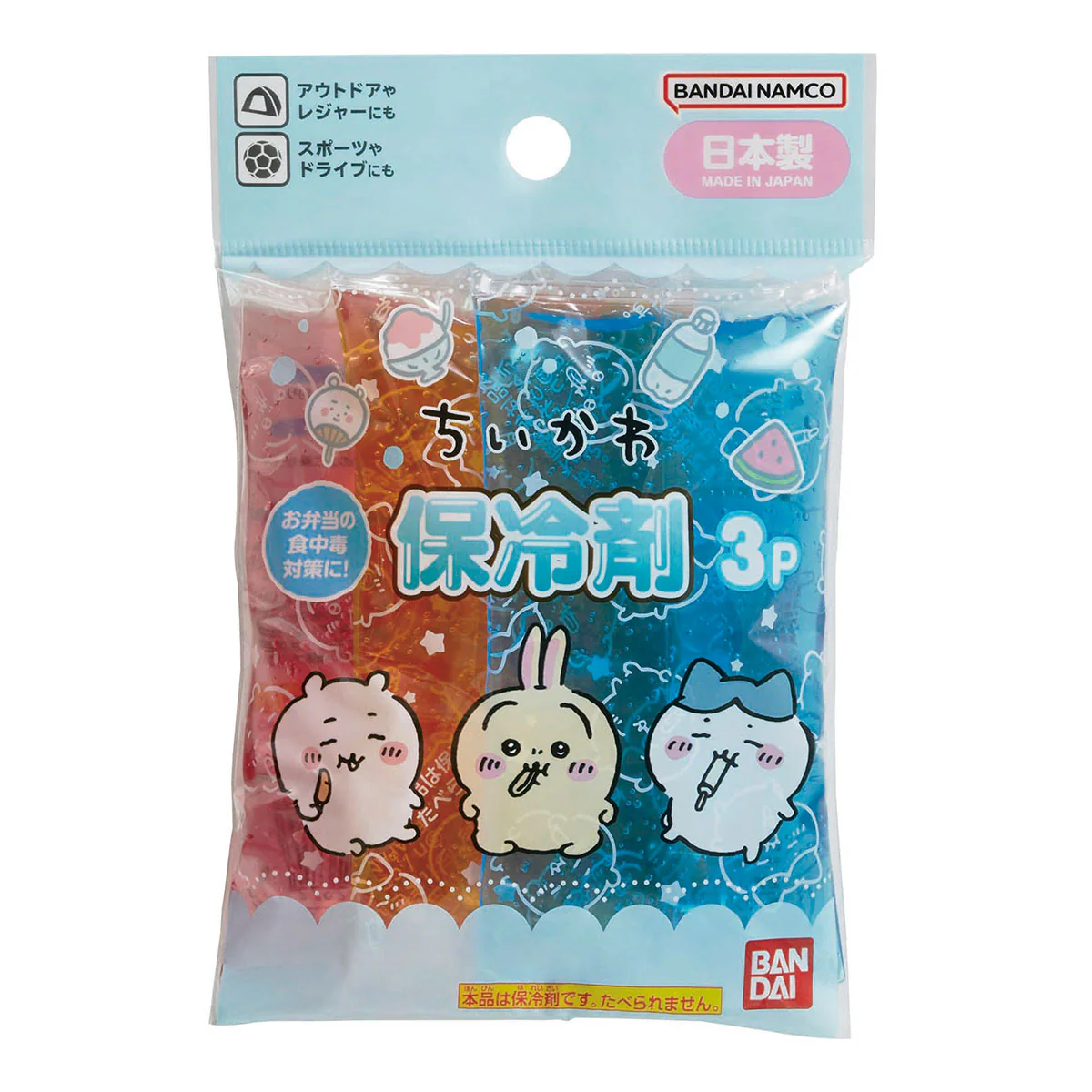 ちいかわ 保冷剤 - Image 2