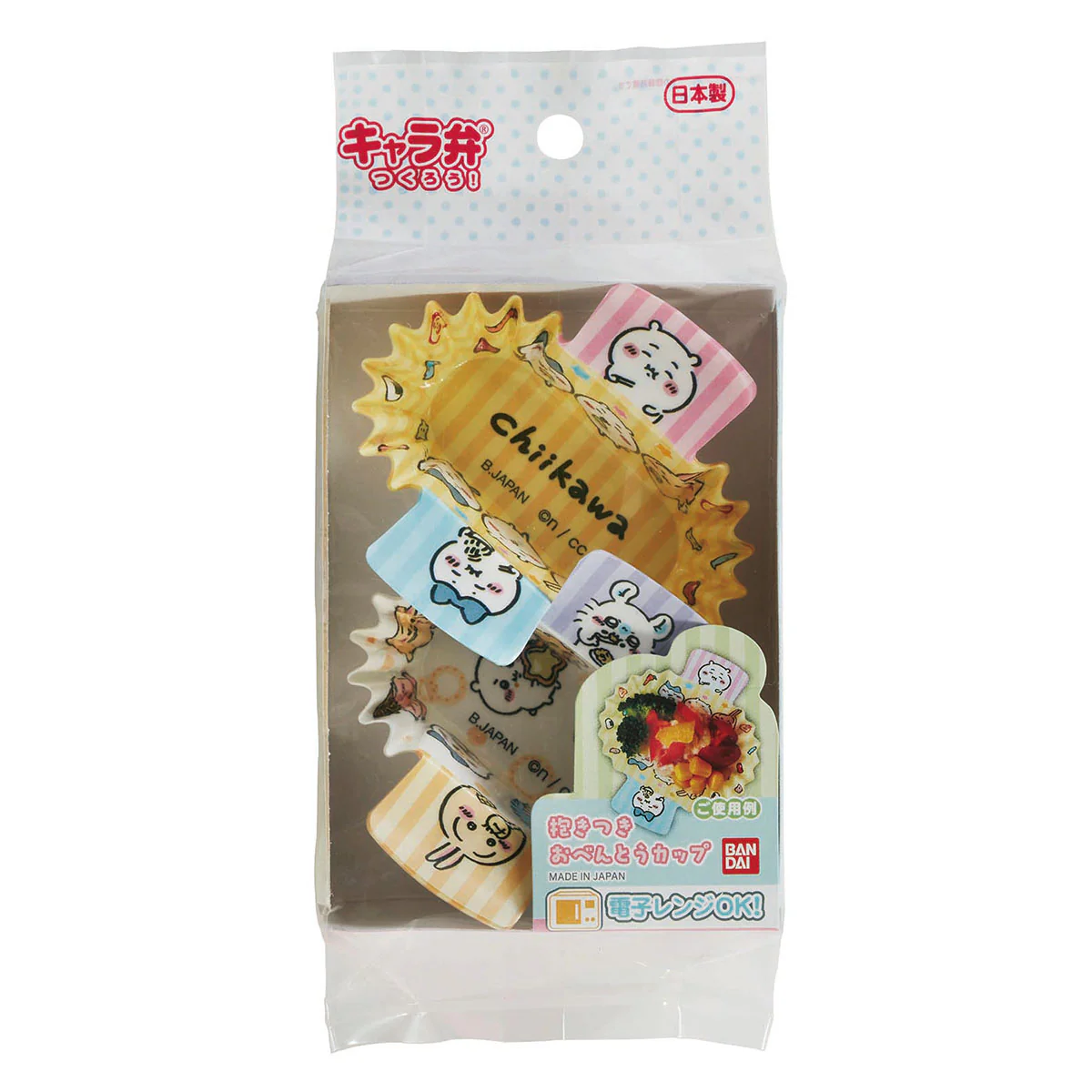 ちいかわ 抱きつきおべんとうカップ - Image 2