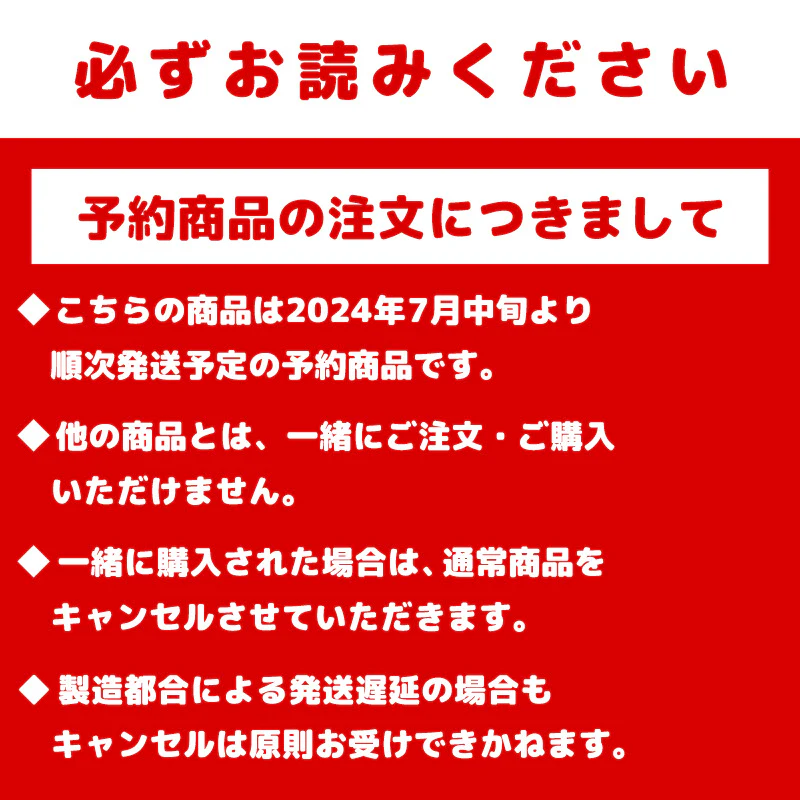 【予約】ちいかわ はなしをきいて たくさん叫ぶよ！ おしゃべりうさぎ【2024年7月中旬より順次発送予定（発送延期の場合もキャンセル不可）】【通常商品と同時購入・配送希望日指定不可】【キャンペーン対象外】 - Image 13