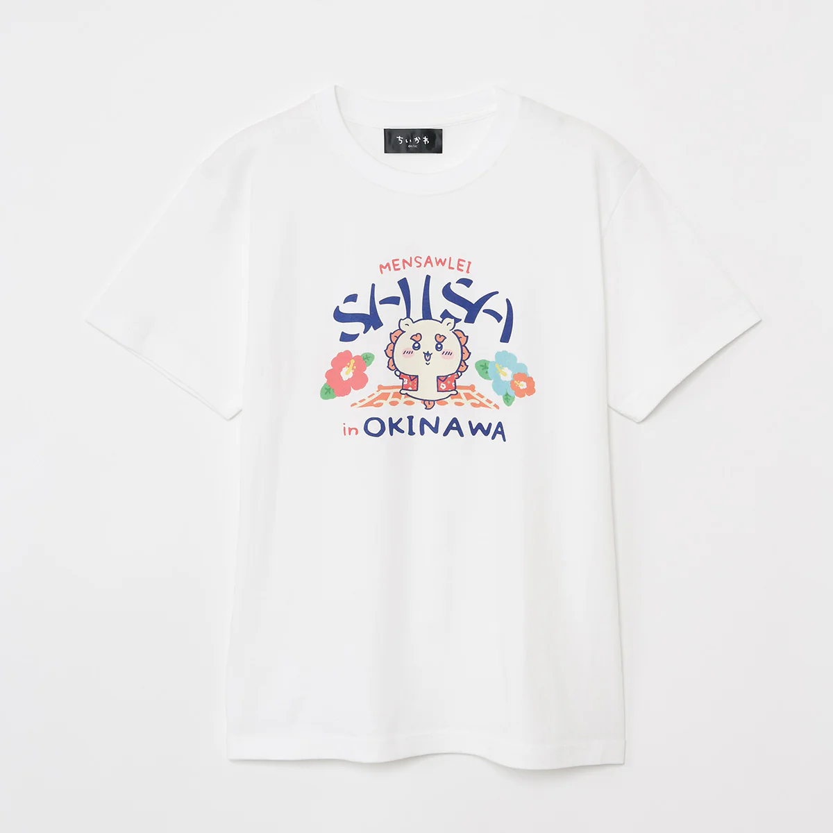 ちいかわ シーサーのおみやげやさん Tシャツ めんそーれシーサー ホワイト - Image 4