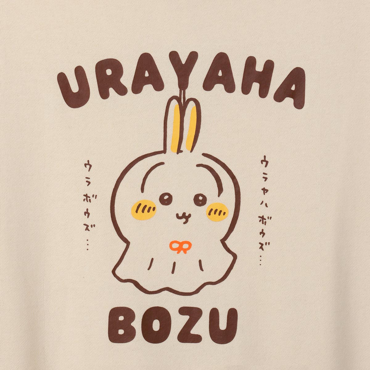 ちいかわ ZIPパーカー ウラヤハボウズ クリーム - Image 8