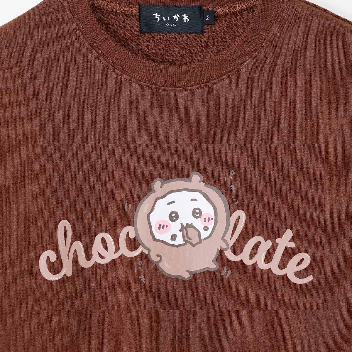 ちいかわ スウェット chocolate ブラウン - Image 3