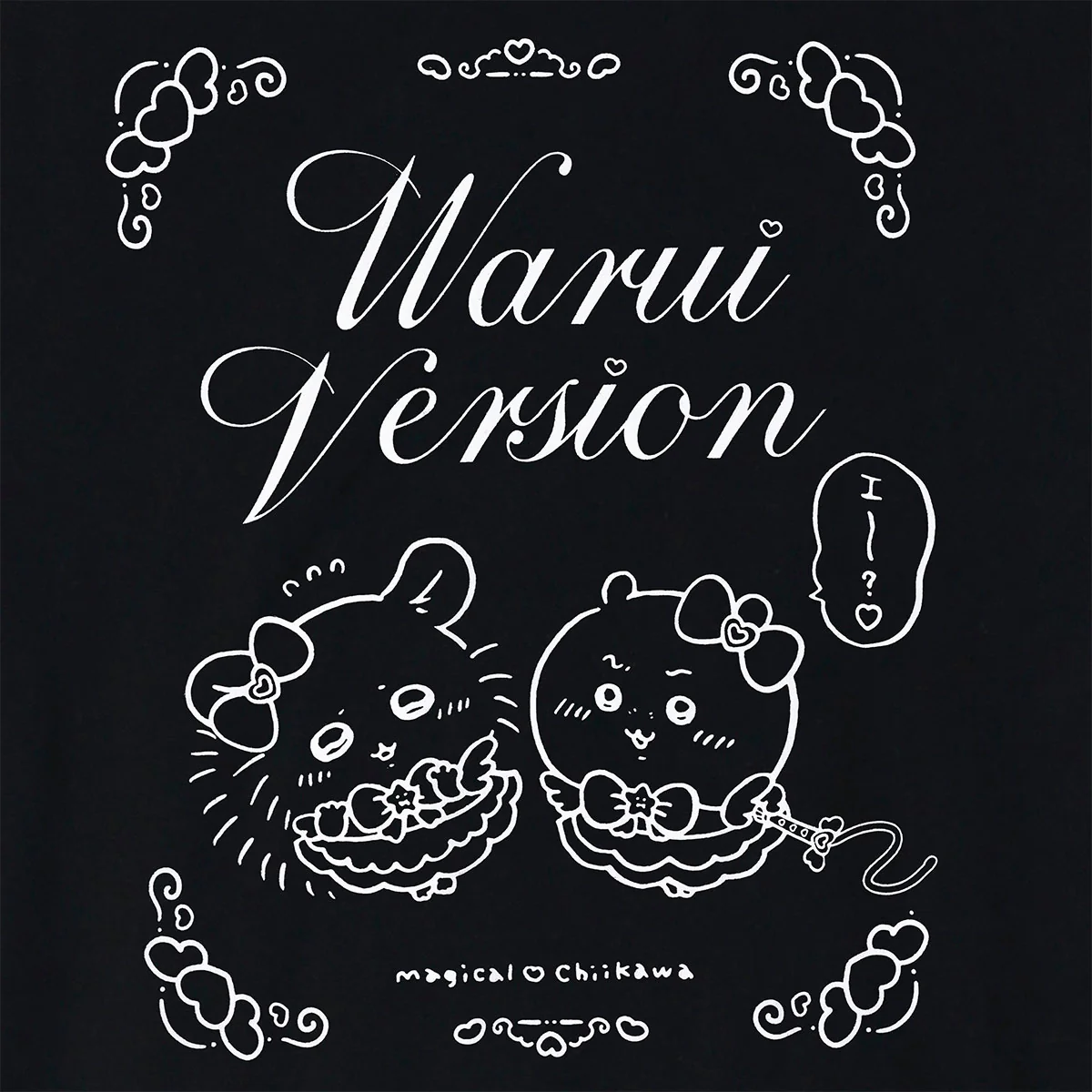 ちいかわ まじかるちいかわ Tシャツ 悪いバージョンだ ちいかわとモモンガ ブラック - Image 4