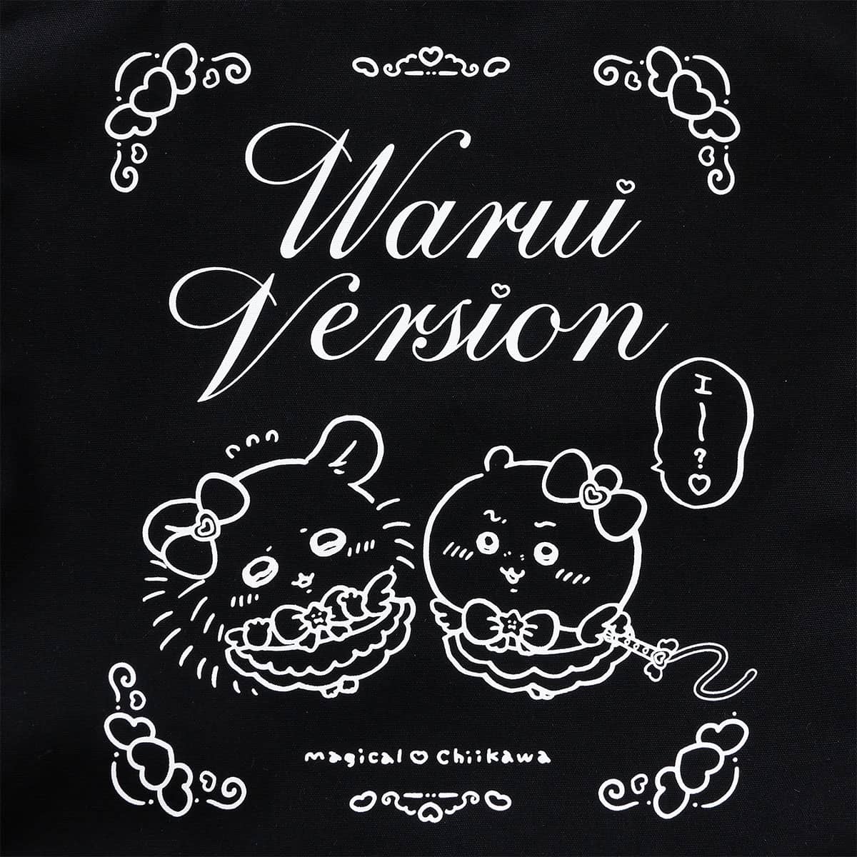 ちいかわ まじかるちいかわ トートバッグ 悪いバージョンだ ちいかわとモモンガ ブラック - Image 4