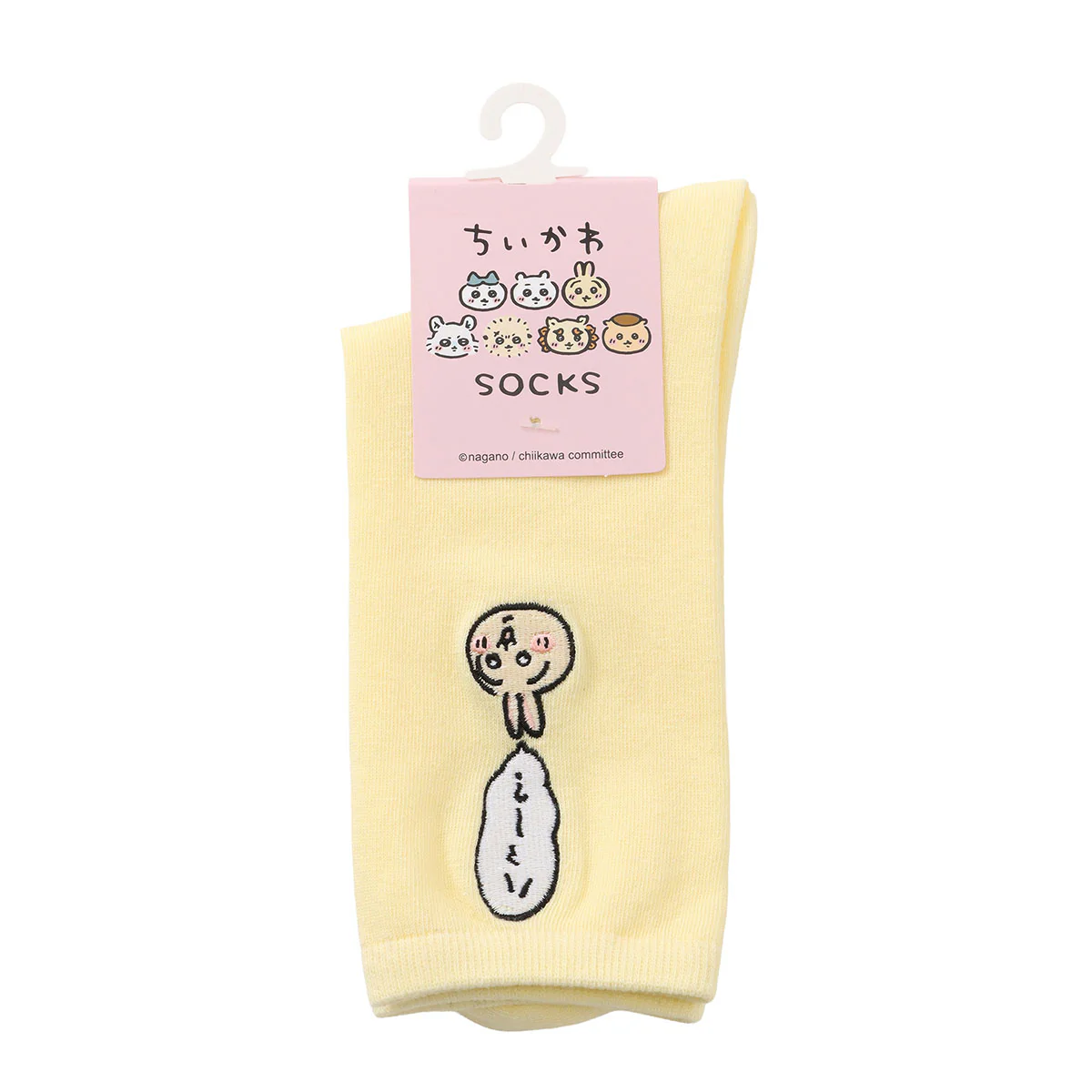 ちいかわ クルーソックス ワンポイント刺繍 うさぎ ペールイエロー - Image 6