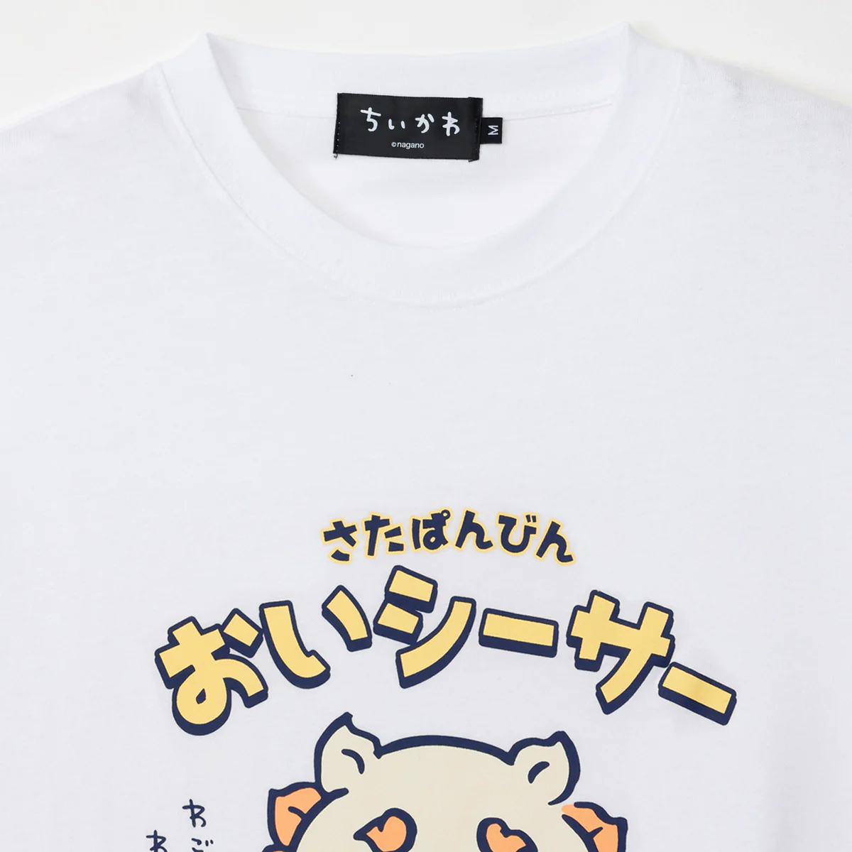 ちいかわ シーサーのおみやげやさん Tシャツ おいシーサー ホワイト - Image 3