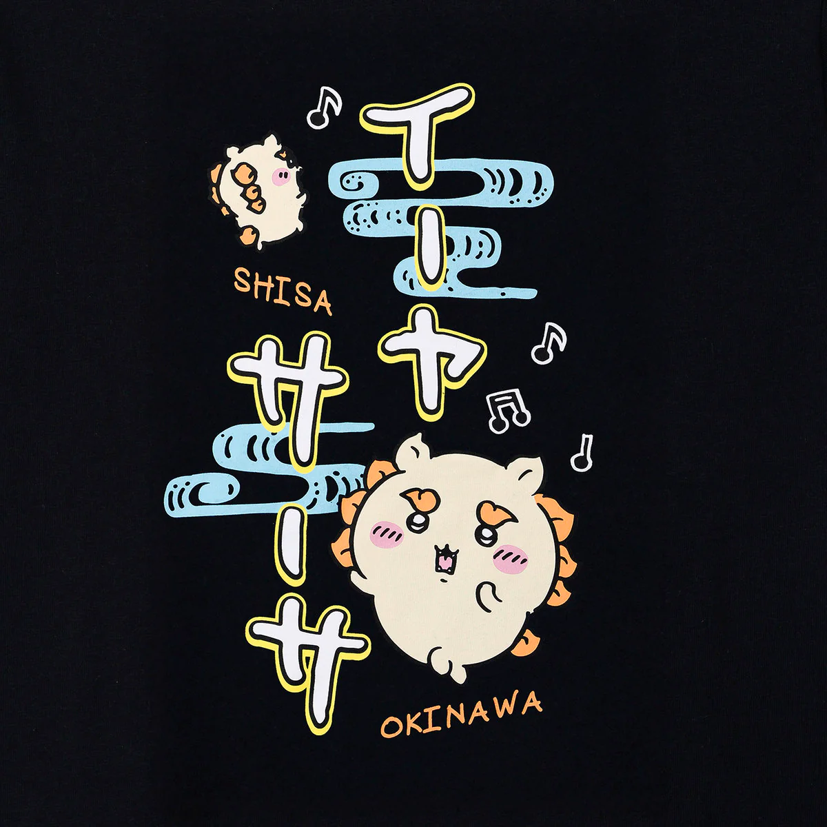 ちいかわ シーサーのおみやげやさん Tシャツ イーヤサーサー ブラック - Image 3